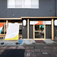 埼玉の旅館 | designed by YOUICHIRO SHIMA